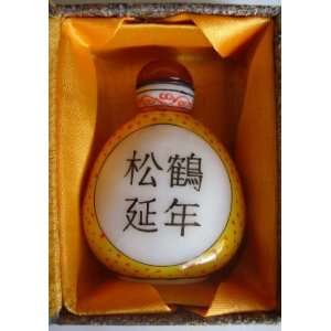    Chinese Enamel Glass Snuff Bottle  Longevity