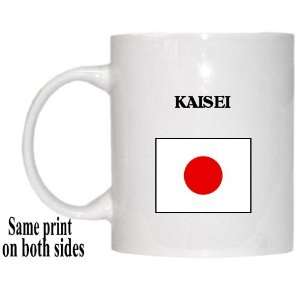  Japan   KAISEI Mug 