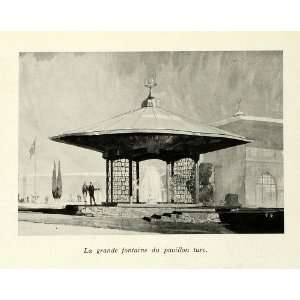   Pavilion Fountain Turkey Architecture   Original Halftone Print Home