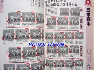 KARATE Practice Training with DVD/Japanese Book/263  