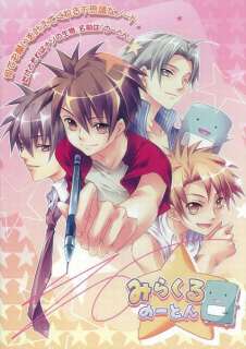 PC BL YAOI GAME Soft  Miracle Noton  NEW Japanese  