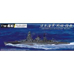    Aoshima 1/700 IJN Battleship Mutsu (Full Hull) Toys & Games