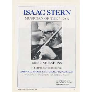  1986 Isaac Stern America Israel Cultural Foundation Print 
