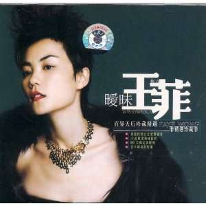    Faye Wong Selection of Love (4 CD Box Set) Faye Wong Music