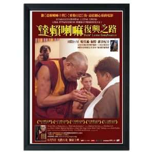 Dalai Lama Renaissance   Framed Movie Poster   11 x 17  