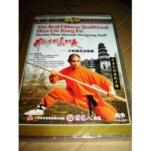   The Real Chinese Traditional Shao Lin Kung Fu Shi Deci Movies & TV