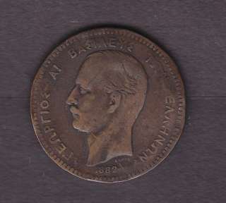 GREECE COIN,10 LEPTA 1882,XF,CV$40  