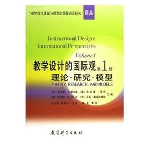  instructional design of an international perspective 