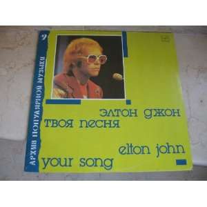  Elton John  Your Songs (Import) Elton John Music