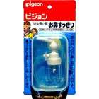Pigeon Baby Nasal Aspirator Vacuum Suction Pigeon (Made in Japan)