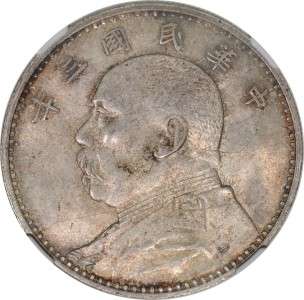 China Silver Dollar 1914 Yuan Shih Kai Fat Man NGC MS63 Y 329  