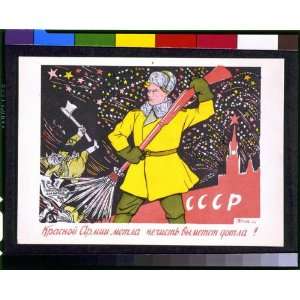  Red Army,Soviet Union postcard 1943 by Deni, V