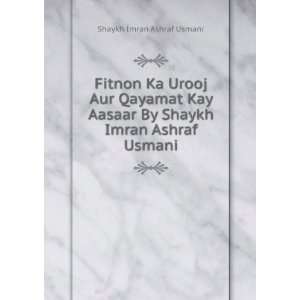 Fitnon Ka Urooj Aur Qayamat Kay Aasaar By Shaykh Imran 