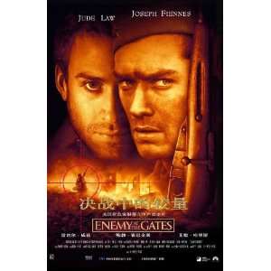   Jude Law)(Ed Harris)(Joseph Fiennes)(Rachel Weisz)(Bob Hoskins