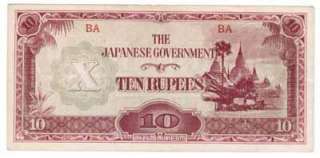 The Japanese Government 10 Ten Rupees BA Bill  