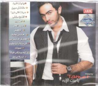 TAMER HOSNY Ya Bint el Eh, Ana Wala 3aref, ~ Arabic CD  