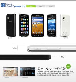 Samsung Galaxy Player 5.0 32G White YP GB70 WiFi MP3 Full HD  