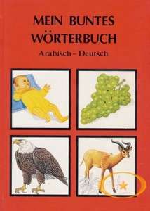 Mein buntes Wörterbuch Arabisch Deutsch für Anfänger oder Kinder 