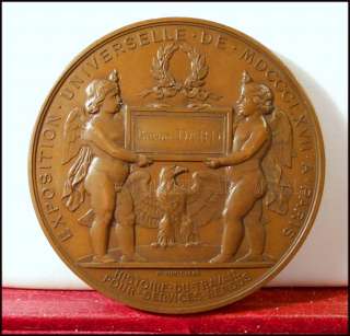 1867 Médaille de lExposition Universelle, Paris, en cuivre; 68mm 