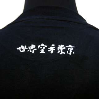 Tokaido Karate T Shirt (Black or White)  
