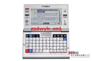 COMET 3L French English Chinese Electronic Dictionary  