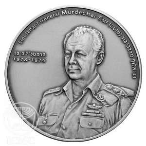   of Israel Coins Mordechai Gur   Sterling Silver Medal