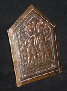 Traditional Indian Ritual Copper Plaque Of God Shiva  