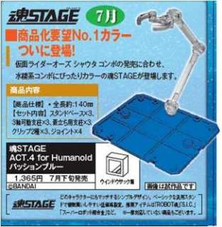 Tamashii Stage Act 4 Humanoids Blue Stand Base Bandai  