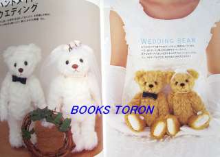Memorial Teddy Bear/Japanese Handmade Craft Pattern Book/h41  
