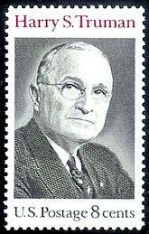 1952 Bowman Presidents # 35 Harry S. Truman not Topps  