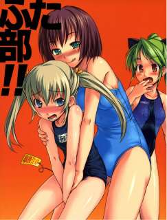 Art Comic Toon TS Shemale Cross Manga Ladyboys Volume 2  