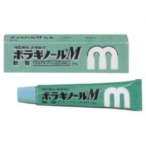 Japanese Ointment of Hemorrhoid BORAGINORU M 20mg  