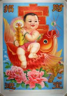 Original 1989 Chinese New Year Chubby Baby Poster  