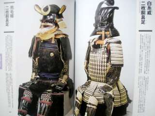 Japanese Samurai Armor Kabuto Helmet Book2 Amenity  