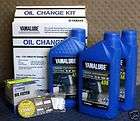 YAMAHA 2 CYCLE ENGINE OIL 2 W CASE 4 GALLONS YAMALUBE items in Shorts 